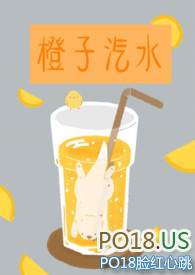 橙子汽水色防晒衬衫