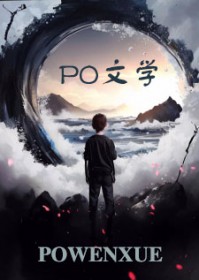 一夫多妻的生活安排