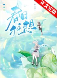 春日狂想主题绘画