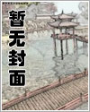 转业