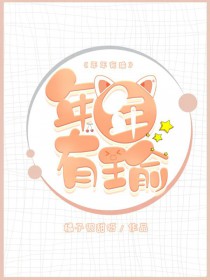 年年有鱼手工画