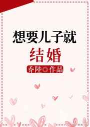 想要儿子是重男轻女吗